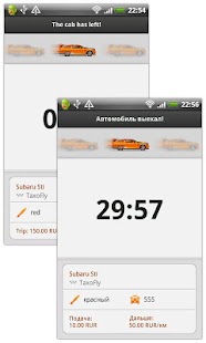TaxoFly Screenshots 5