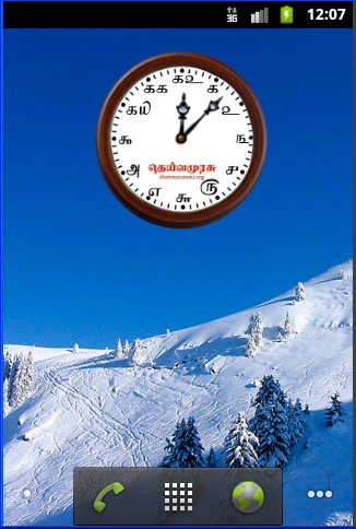 【免費個人化App】Tamil Numeral Clock Widget-APP點子