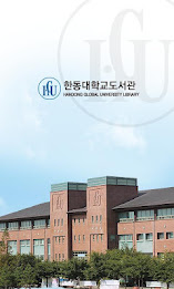 Handong University Library poster 1