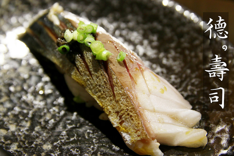 捷運忠孝敦化站-德壽司