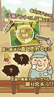 ようとん場(圖4)-速報App