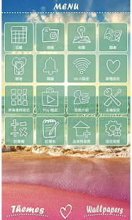 背景圖片／icon　海岸物語(圖3)-速報App
