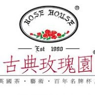 古典玫瑰園(台中市役所文創園區)