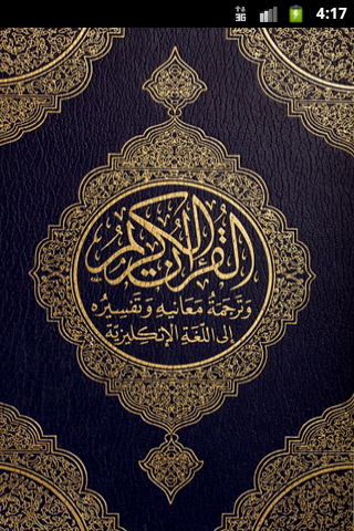 Al-Quran Saheh Int Translation