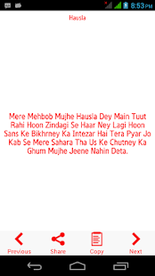 download Hindi English Messages free