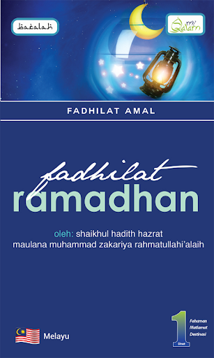 Fadhilat Ramadhan Melayu