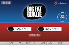 Big Fat Goalie (Free)のおすすめ画像4