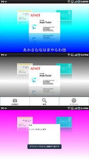 How to install 名刺クン 1.0.2 unlimited apk for laptop