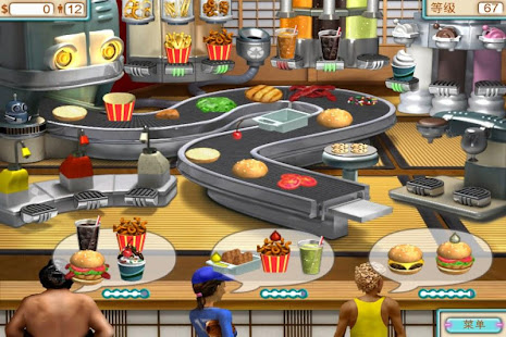 Burger Shop FREE(圖5)-速報App