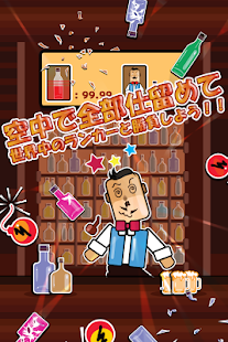 How to mod CanShotGunman[Free Shoot Game] patch 1.0 apk for android
