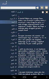 Quran in Polish poster 9