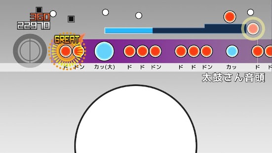 Androidアプリ 太鼓さん大次郎 のスクリーンショット