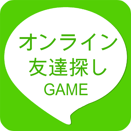 タッチモンスター 友達探し(オン ライン友達探し 通訊 App LOGO-APP開箱王