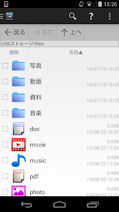I-O Explorer(圖3)-速報App