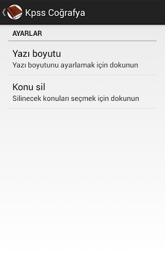 【免費教育App】Kpss Coğrafya-APP點子