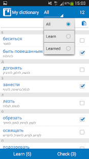 Hebrew Russian dictionary(圖4)-速報App