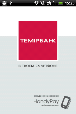 TemirBank