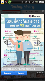 How to get ออมเงิน สูตรรวย Best Download lastet apk for bluestacks