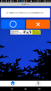 How to mod マンガクイズ for 寄生獣 lastet apk for bluestacks