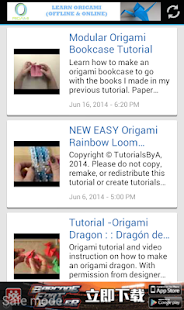 Origami Guide App in HD(圖6)-速報App