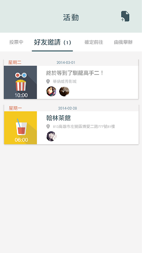 【免費社交App】TAKKO(BETA)-APP點子