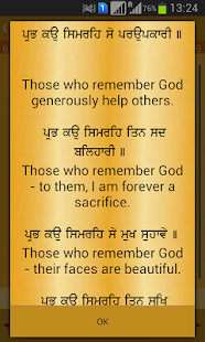 Sukhmani Sahib Path Audio(圖6)-速報App