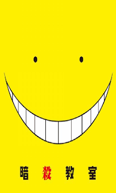 暗殺教室hyperまとめ 動画 画像他 殺せんせー 渚有 Androidアプリ Applion