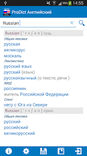 Unlocker ProDict English(圖2)-速報App