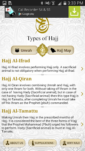 免費下載教育APP|Hajj And Umrah Guide 2015 app開箱文|APP開箱王