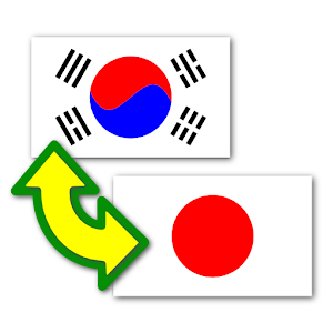 Japanese-Korean Translator logo