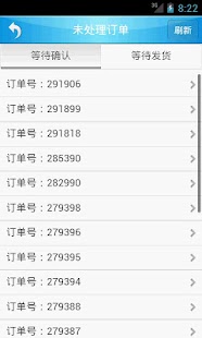 Lastest ZOL商家助手 APK for Android