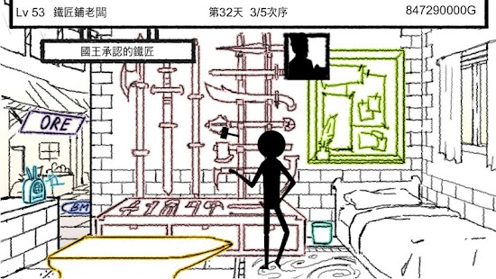 Free 傳說之鐵匠 APK for PC