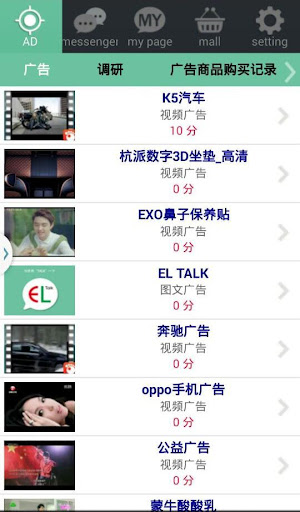 免費下載教育APP|译尔通 eltalk el talk 即时翻译聊天 app開箱文|APP開箱王