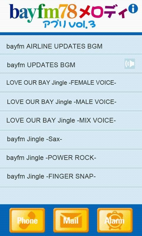 bayfm78 melody app vol.3 Screen 1