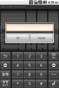 ADL DMX Calculator(圖4)-速報App