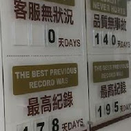 18度C巧克力工房