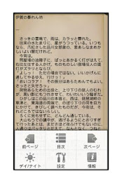 Hidarizen Tange moss monkey of winding poster 4