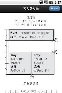 Zodiac Origami 2 Screenshots 6