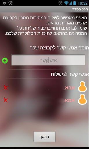 הכל בסדר