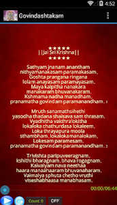 Govindashtakam With Lyrics Govindashtakam With Lyrics In English And Kannada Android Music Audio Apps Kannada is a dravidian language spoken by kannada people of india mainly in the state of karnataka. govindashtakam with lyrics