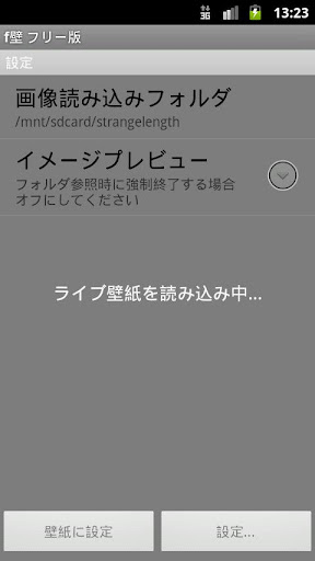 自動壓縮網路數據，節省行動網路流量《Onavo Extend》 | App情報誌 2.0