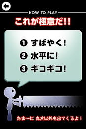 Ready Set Slice! poster 5