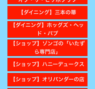 Usj アプリ おすすめ 182302-Usj アプリ おすすめ