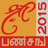 Tamil Calendar Panchang 2015 icon