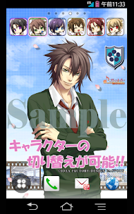 オトメイト ライブ壁紙 「薄桜鬼SSL」(圖3)-速報App