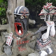 牛山呼庭