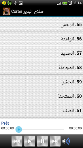 免費下載音樂APP|Coran Salah Al-budair app開箱文|APP開箱王