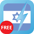 Learn Hebrew Free WordPower4.3
