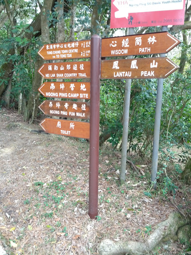 Ngong Ping Fun Walk