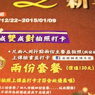 OH MY!原燒(台北羅斯福店)